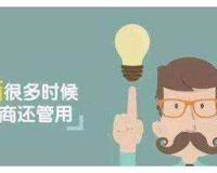 低情商的人，最容易犯的一个通病