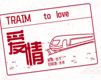 男生最希望碰触的地方是什么 他一心寻知己