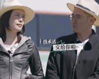 佟晨洁魏巍离婚了嘛