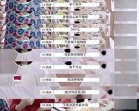 佟晨洁魏巍离婚了嘛