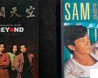 十首最好听最经典的粤语歌