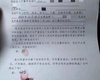 关于“8人传谣被处理”，武汉警方要听懂“弦外之音”