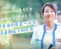 少年派2结局是he吗 剧情狗血结局未知