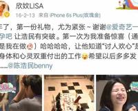 陈浩民老婆蒋丽莎五年剖四次 婚内出轨导致被扼杀