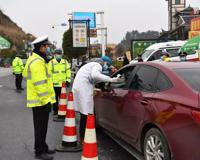 29省市提醒非必要不出省不离市