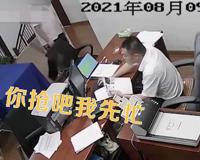 经理边玩手机边与抢银行男子聊天