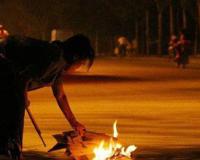 中元节前三后四禁忌