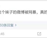 王璐瑶遭网暴后发声:巴黎还会再来