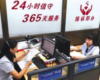 12345不能随便打是真的吗