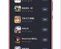 你们要的“加速器”来了，无需特殊网络，直连海外！