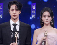 赵丽颖粉丝抵制王一博