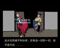 重庆红衣男孩事件:真相大白