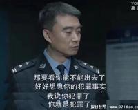 汉东省是哪个省的原型，以江苏省为主隐射全国多个省市