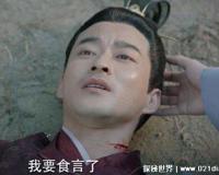 锦心似玉十一娘母亲谁杀的，区励行(为了铲除心腹大患徐家)