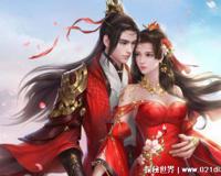 东伯雪鹰有几个妻子，只有一个妻子(摩雪国大公主余靖秋)