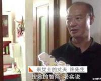 杭州女子失踪案终于水落石出，怎么突然被分尸(分房问题导致)