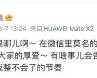 窦骁何超莲分手原因，没有分手(两人已有结婚的打算)