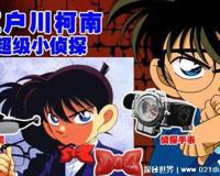 动画片柯南变声器藏在什么饰品里，红色蝴蝶结中(功能强大)