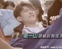 张一山抢救6天无效是真的吗，假的(但患有多年胃病或将退圈)