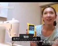 世界冠军佐藤政信自慰十小时不射，秘诀竟是每天用手两小时