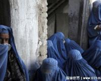 阿富汗女性为什么蒙面穿罩袍，她们地位低到什么程度(难以想象)