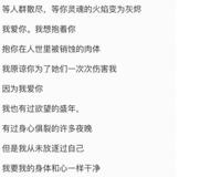 余秀华最好的十三首诗，余秀华的诗作精选十三首