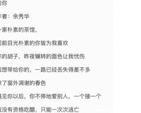 余秀华最好的十三首诗，余秀华的诗作精选十三首