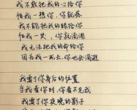 余秀华最好的十三首诗，余秀华的诗作精选十三首