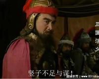 竖子是什么意思，古代是对童仆的蔑称/如今多用来骂逆子