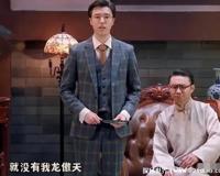 傲天体是什么梗，中二的霸道总裁体质(出自喜剧大赛2)