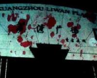 揭秘荔湾广场恐怖事件，建在乱葬岗上惊动鬼神(多人在此殒命)