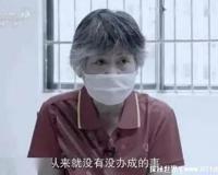 徐英子原型真实遭遇被扒，比电视剧更加悲惨(电视剧不敢描述)