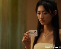 徐英子原型真实遭遇被扒，比电视剧更加悲惨(电视剧不敢描述)