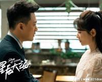 星辰大海简爱最后和谁在一起了，方恒之(最后李一鸣接受了文馨)