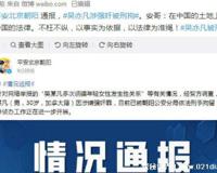 赵丽颖就粉丝互撕事件道歉，工作室被禁言(背后折射出这些乱象)