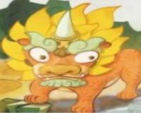 年兽的传说的故事