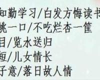 对偶句是什么意思