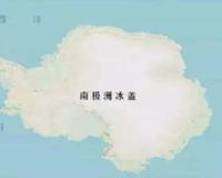 平均海拔最高大洲