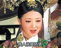 “贱人就是矫情”是什么意思？