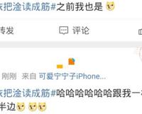 【网络用语】“淦”是什么意思？