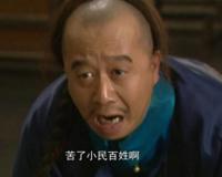 【网络用语】“淦”是什么意思？