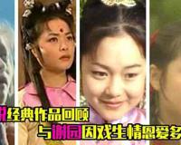 谢园妻子邱悦几岁了