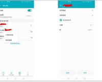 手机上网速度慢 可能是这几个原因