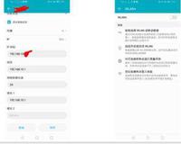 手机上网速度慢 可能是这几个原因