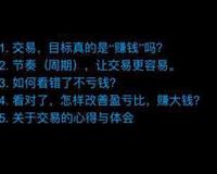 侯婷婷 分析行情从大到小 交易则是 大处着眼 小处着手