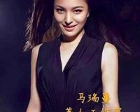 马瑞蔓博客回复扇子门