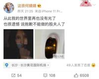 何婧婧是97年还是91年的