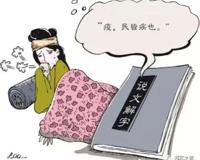 影响人类生存的几大传染病 霍乱又称几号病