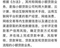 蚂蚁金服暂缓上市的真正原因