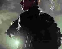 电视剧吴邪和张起灵定妆照曝光